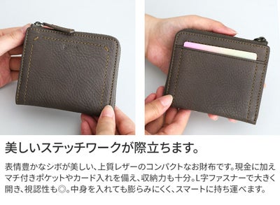 genten ゲンテン Rilassato リラサート 小銭入れ付き財布（L字ファスナー式） 44801