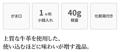 box21 ボックス21 Juju&beck ジュジュ＆ベック コインケース 0333310