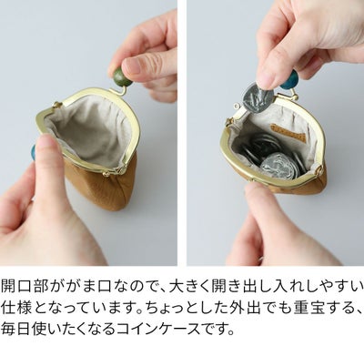 box21 ボックス21 Juju&beck ジュジュ＆ベック コインケース 0333310