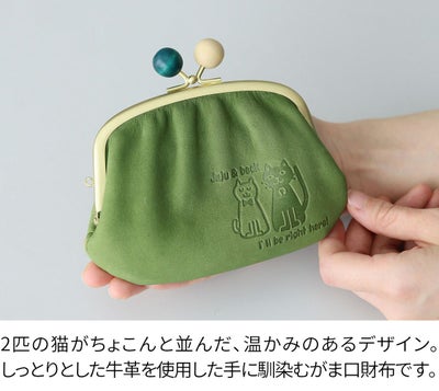 box21 ボックス21 Juju&beck ジュジュ＆ベック がま口財布 0333311