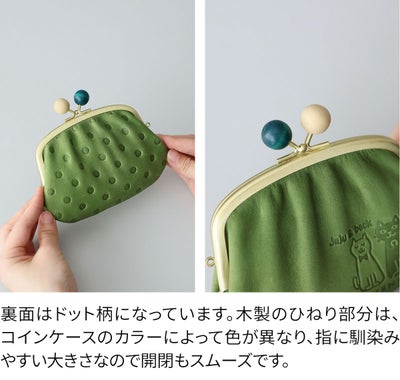 box21 ボックス21 Juju&beck ジュジュ＆ベック がま口財布 0333311