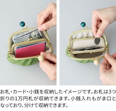 box21 ボックス21 Juju&beck ジュジュ＆ベック がま口財布 0333311