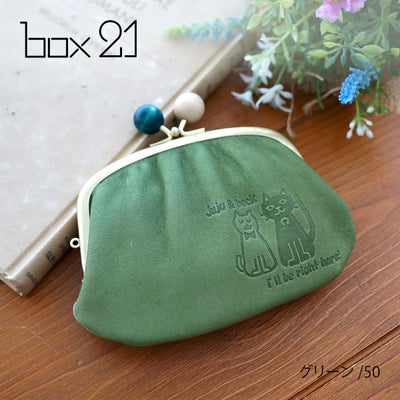 box21 ボックス21 Juju&beck ジュジュ＆ベック がま口財布 0333311