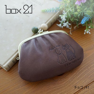 box21 ボックス21 Juju&beck ジュジュ＆ベック がま口財布 0333311