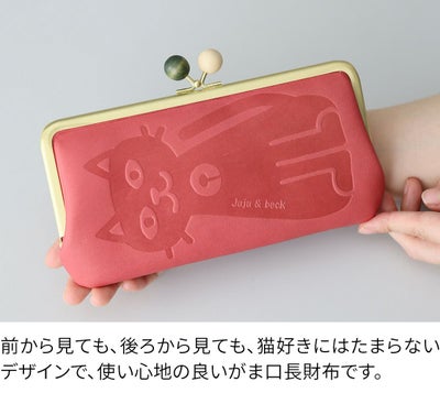 box21 ボックス21 Juju&beck ジュジュ＆ベック がま口長財布 0333312