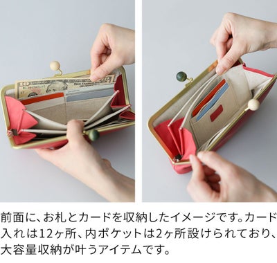 box21 ボックス21 Juju&beck ジュジュ＆ベック がま口長財布 0333312