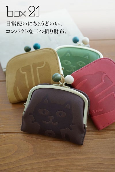 box21 ボックス21 Juju&beck ジュジュ＆ベック 小銭入れ付き二つ折り財布 0333313