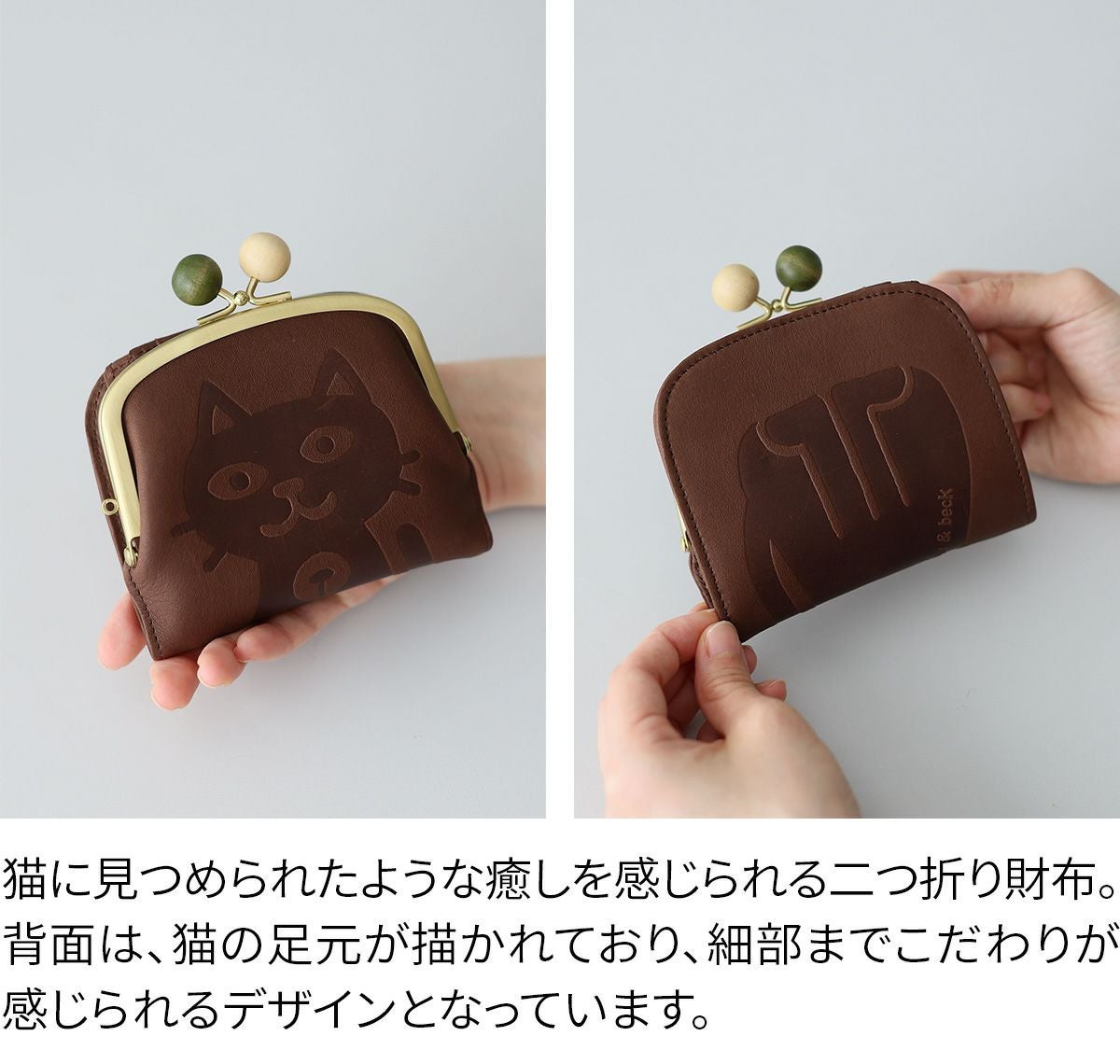 box21 ボックス21 Juju&beck ジュジュ＆ベック 小銭入れ付き二つ折り財布 0333313