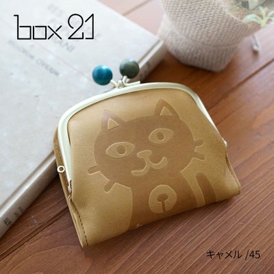 box21 ボックス21 Juju&beck ジュジュ＆ベック 小銭入れ付き二つ折り財布 0333313