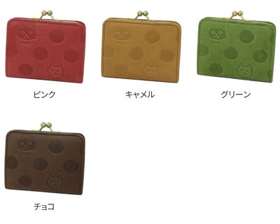 box21 ボックス21 Juju&beck ジュジュ＆ベック コインケース 0333321