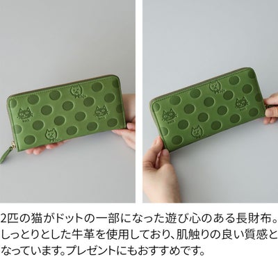 box21 ボックス21 Juju&beck ジュジュ＆ベック 小銭入れ付き長財布（ラウンドファスナー式 ） 0333323