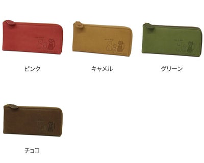 box21 ボックス21 Juju&beck ジュジュ＆ベック 小銭入れ付き長財布（L字ファスナー式） 0333327
