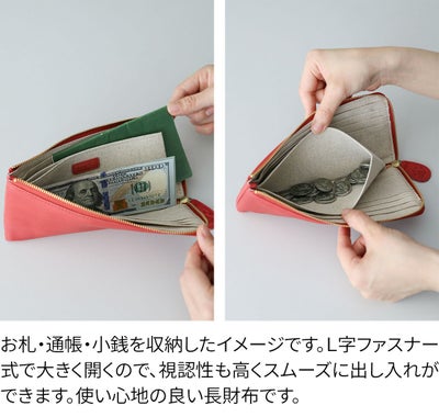 box21 ボックス21 Juju&beck ジュジュ＆ベック 小銭入れ付き長財布（L字ファスナー式） 0333327