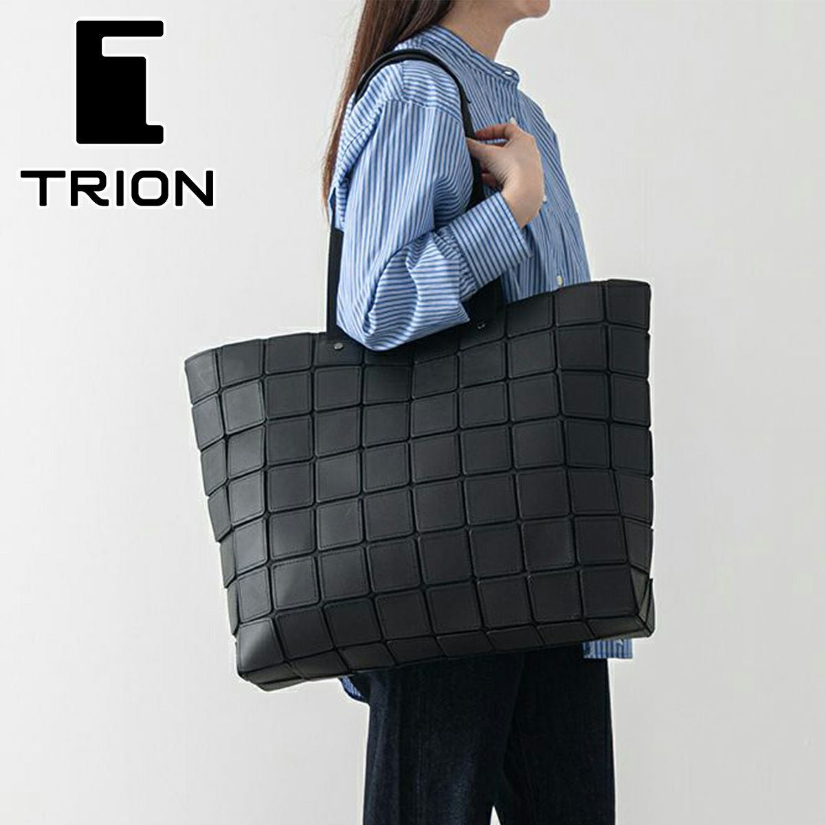 TRION トライオン PANEL LIGHT トートバッグ L PS201 | こだわりの