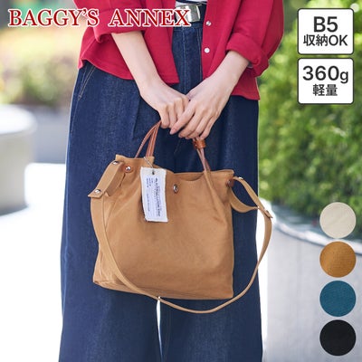 BAGGY'S ANNEX バギーズアネックス 18ozアーミーダックバイオ 2WAYトートバッグ LGRN-6000