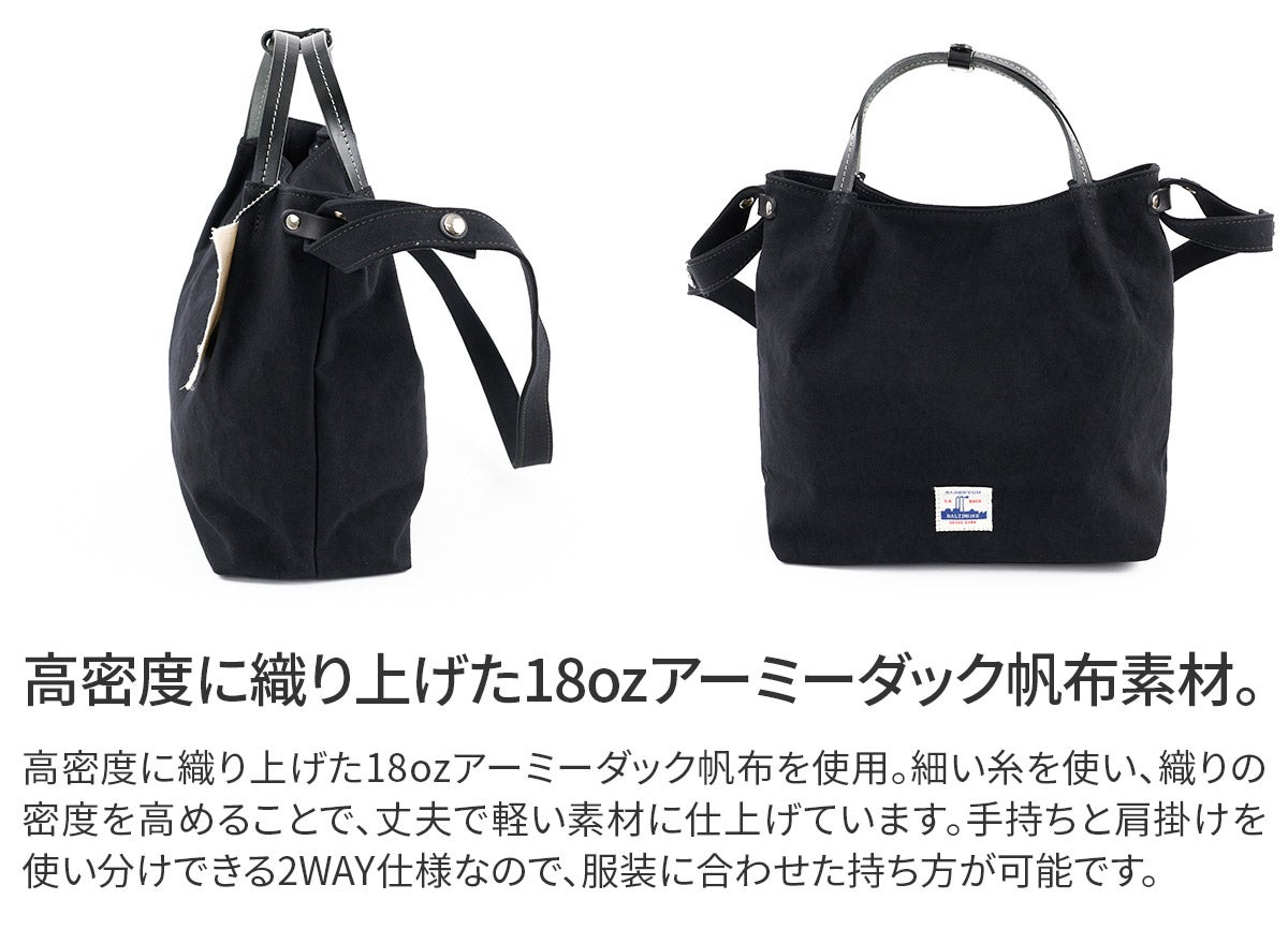 BAGGY'S ANNEX バギーズアネックス 18ozアーミーダックバイオ 2WAYトートバッグ LGRN-6000