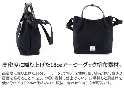 BAGGY'S ANNEX バギーズアネックス 18ozアーミーダックバイオ 2WAYトートバッグ LGRN-6000