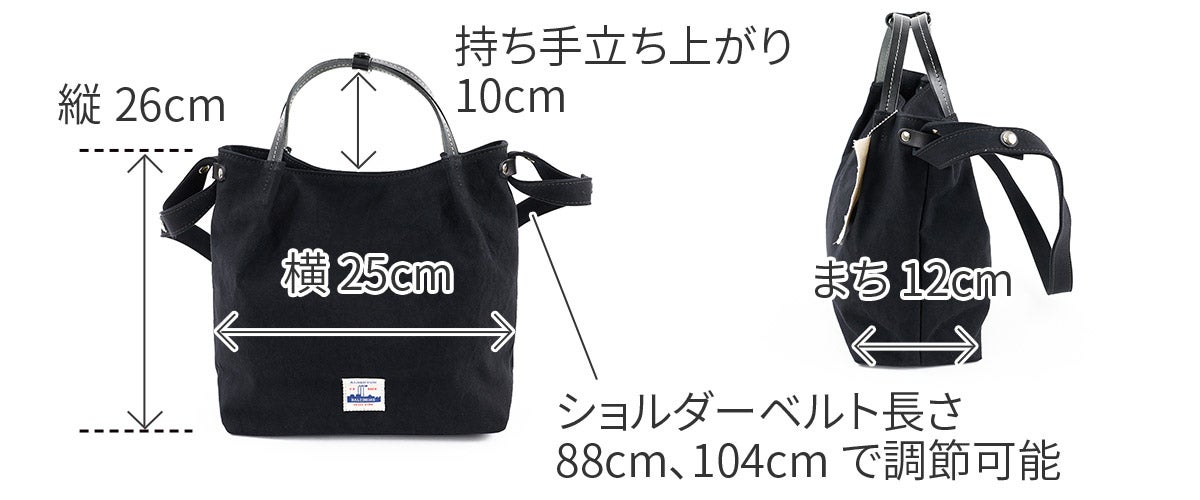 BAGGY'S ANNEX バギーズアネックス 18ozアーミーダックバイオ 2WAYトートバッグ LGRN-6000