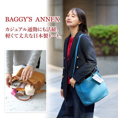 BAGGY'S ANNEX バギーズアネックス 18ozアーミーダックバイオ 2WAYトートバッグ LGRN-6000