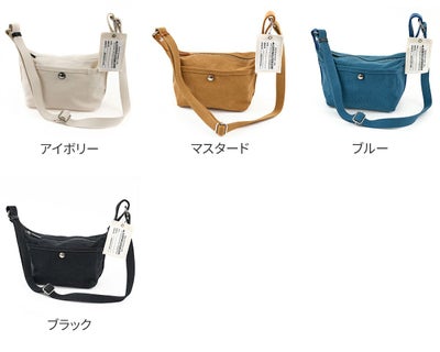 BAGGY'S ANNEX バギーズアネックス 18ozアーミーダックバイオ 2WAYショルダーバッグ LGRN-6001