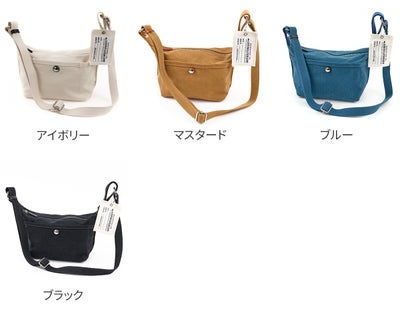 BAGGY'S ANNEX バギーズアネックス 18ozアーミーダックバイオ 2WAYショルダーバッグ LGRN-6001