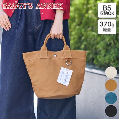 BAGGY'S ANNEX バギーズアネックス 18ozアーミーダックバイオ トートバッグ LGRN-6002