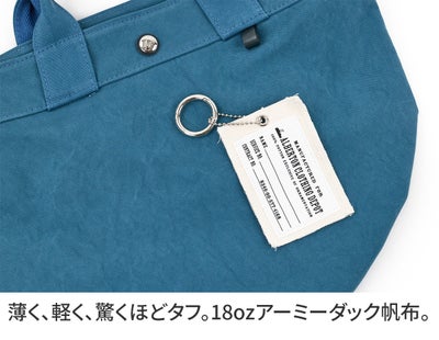 BAGGY'S ANNEX バギーズアネックス 18ozアーミーダックバイオ トートバッグ LGRN-6002