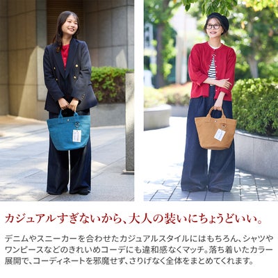BAGGY'S ANNEX バギーズアネックス 18ozアーミーダックバイオ トートバッグ LGRN-6002