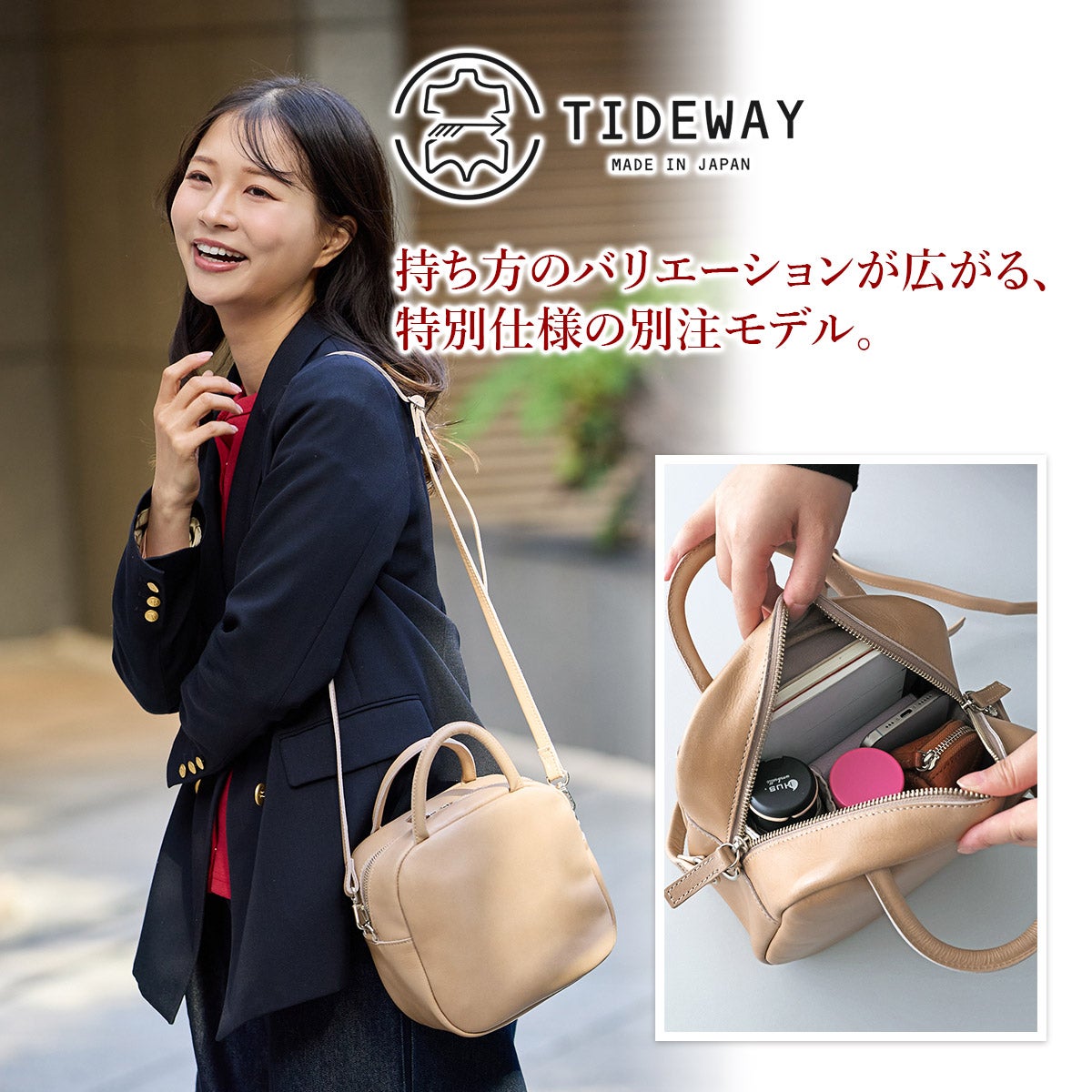 TIDEWAY タイドウェイ ICY 2WAYボストンバッグ センティーレワン別注