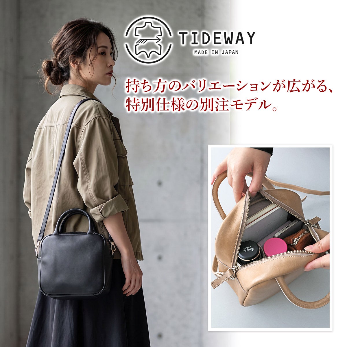 TIDEWAY タイドウェイ ICY 2WAYボストンバッグ センティーレワン別注 T3192
