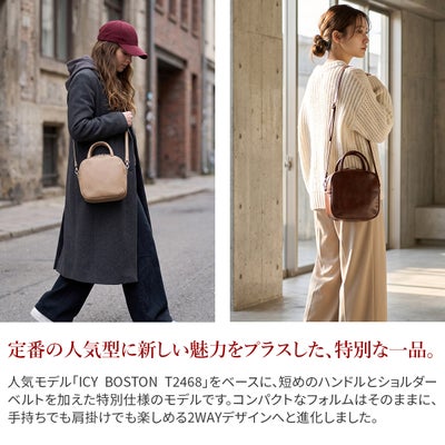 TIDEWAY タイドウェイ ICY 2WAYボストンバッグ センティーレワン別注 T3192
