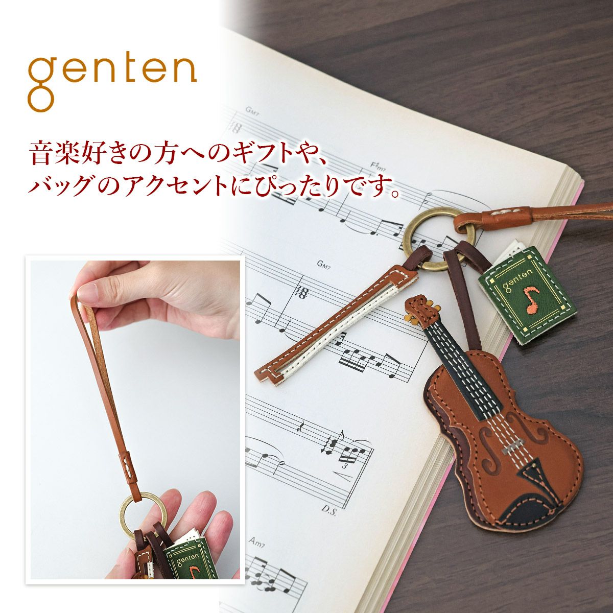 2025年 秋冬新作 ] genten ゲンテン WAKU WAKU Charm ワクワクチャーム