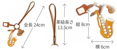 genten ゲンテン WAKU WAKU Charm ワクワクチャーム サックス 40864