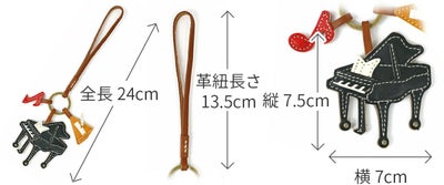 genten ゲンテン WAKU WAKU Charm ワクワクチャーム ピアノ 40865