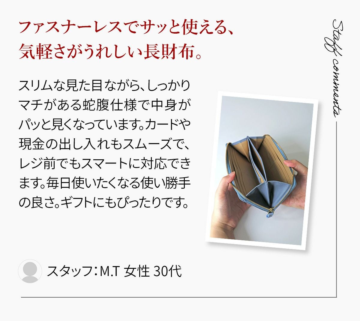 CLEDRAN クレドラン LIMA リマ 小銭入れ付き長財布（ラウンドファスナー式 ） CR-CL3890
