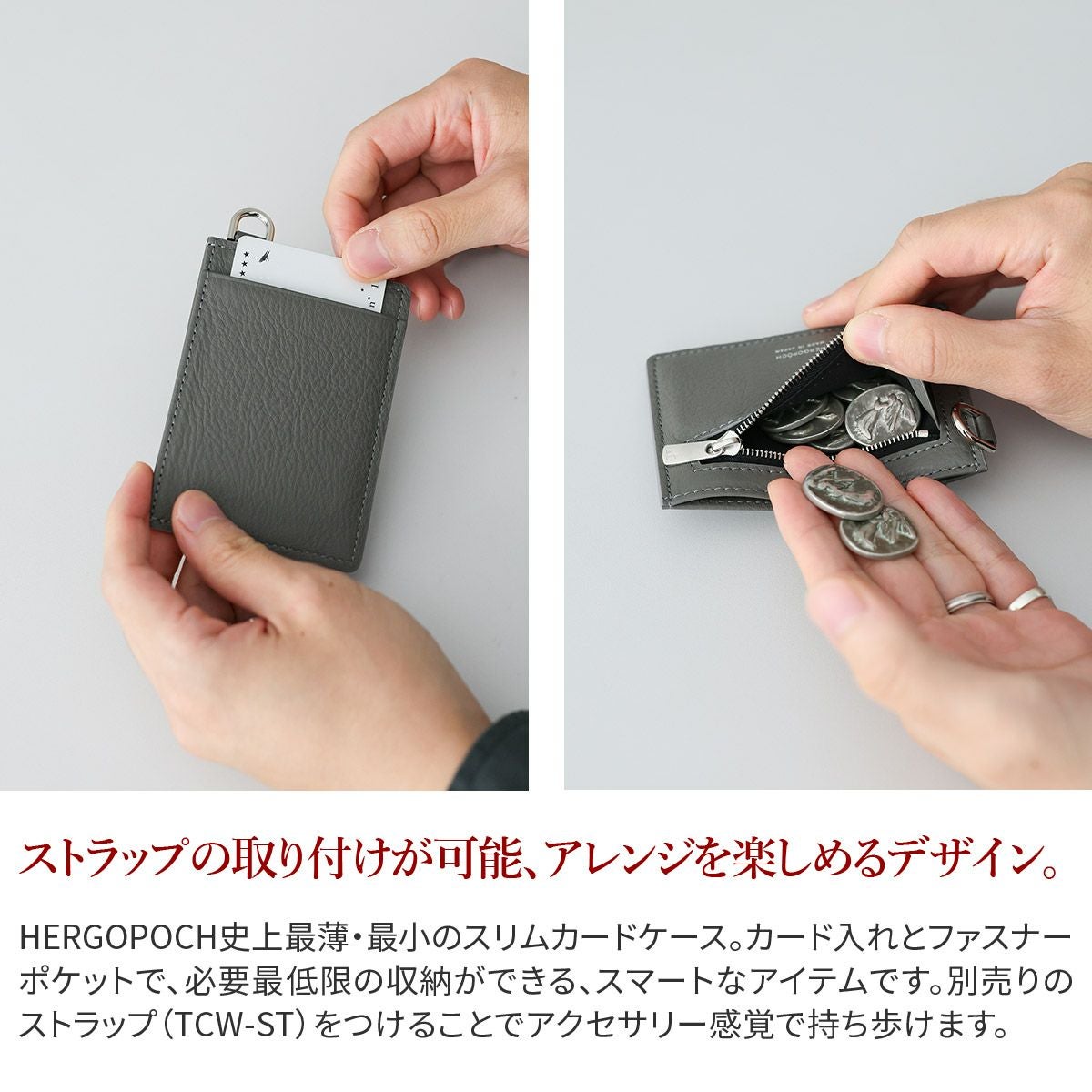 HERGOPOCH エルゴポック TOCCABENE Series トッカベーネシリーズ スリムカードケース TCW-SCC