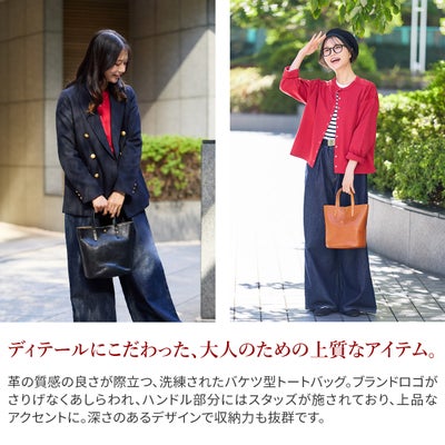 CLEDRAN クレドラン NOS ノス トートバッグ CR-CL3944