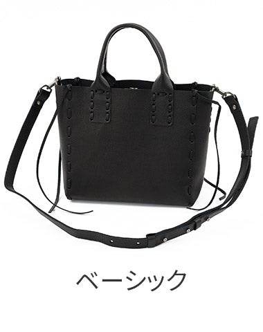 POMTATA ポンタタ SAKU TOTE S P2977