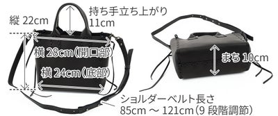 POMTATA ポンタタ SAKU TOTE S P2977