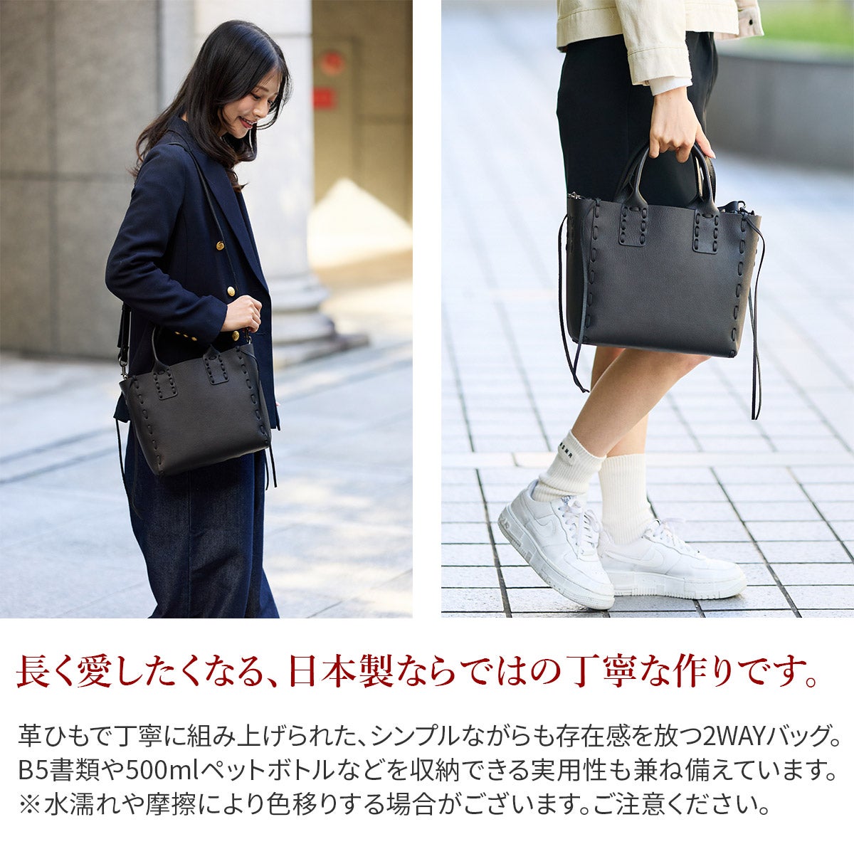 POMTATA ポンタタ SAKU TOTE S P2977