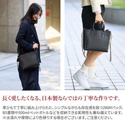 POMTATA ポンタタ SAKU TOTE S P2977