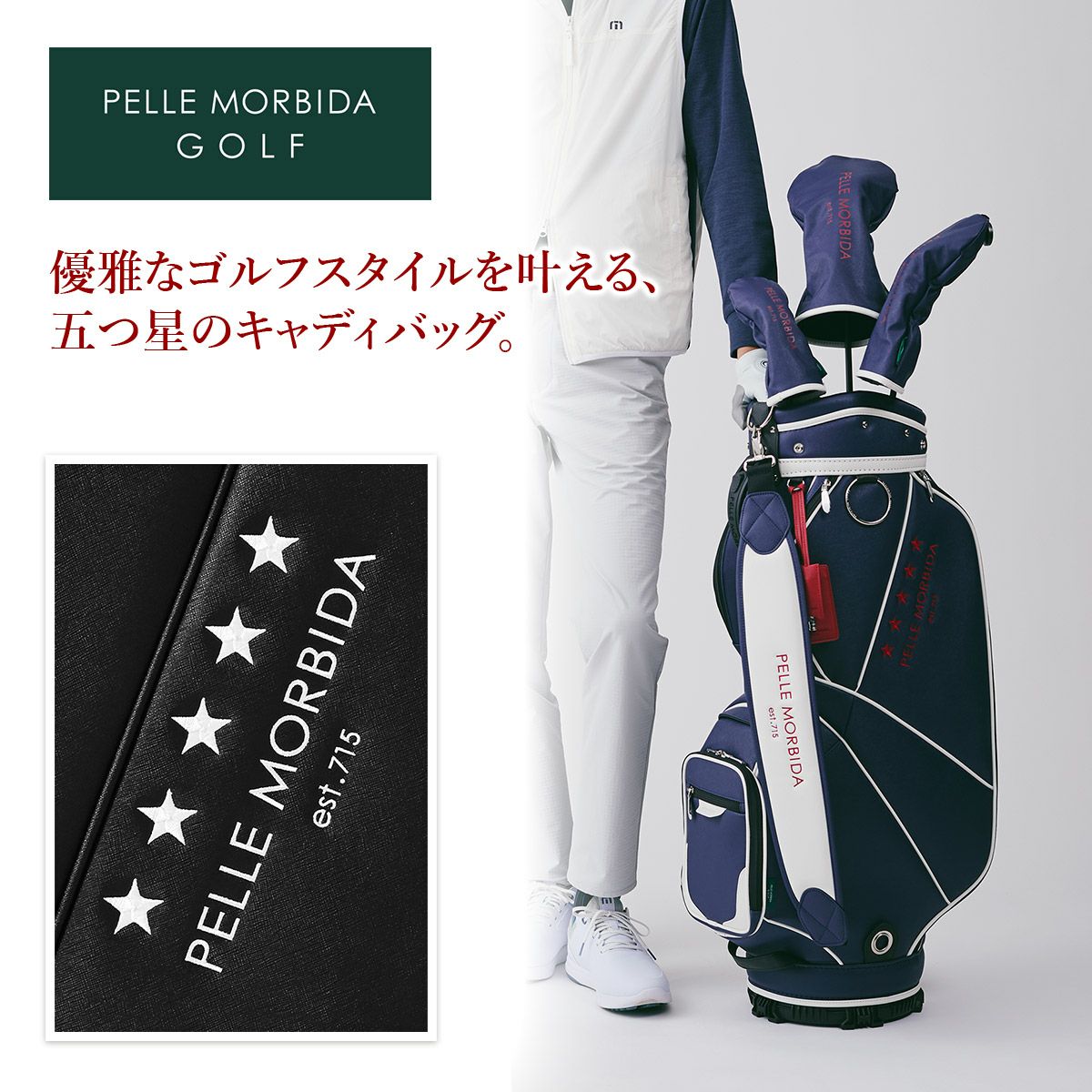 2025年 秋冬新作 ] PELLE MORBIDA ペッレモルビダ Golf ゴルフ