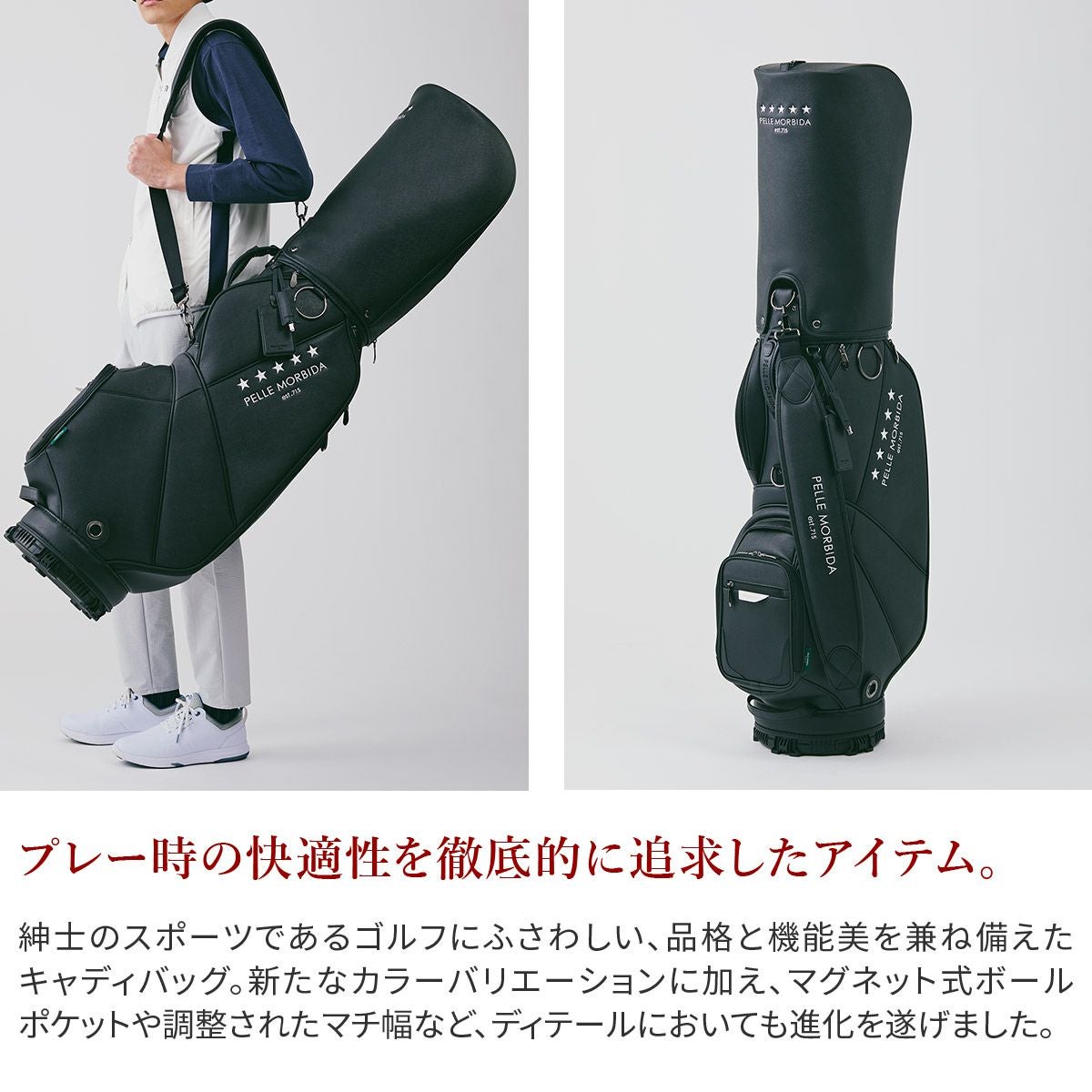 2025年 秋冬新作 ] PELLE MORBIDA ペッレモルビダ Golf ゴルフ