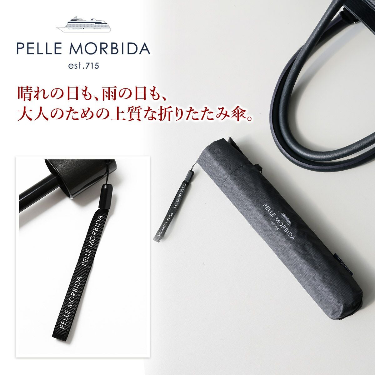 PELLE MORBIDA ペッレモルビダ 傘 Others 折り畳み傘 PMO-OM001