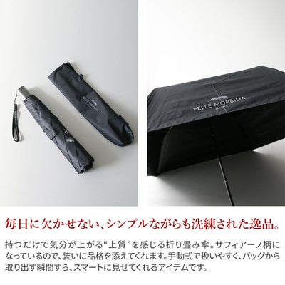 PELLE MORBIDA ペッレモルビダ 傘 Others 折り畳み傘 PMO-OM001