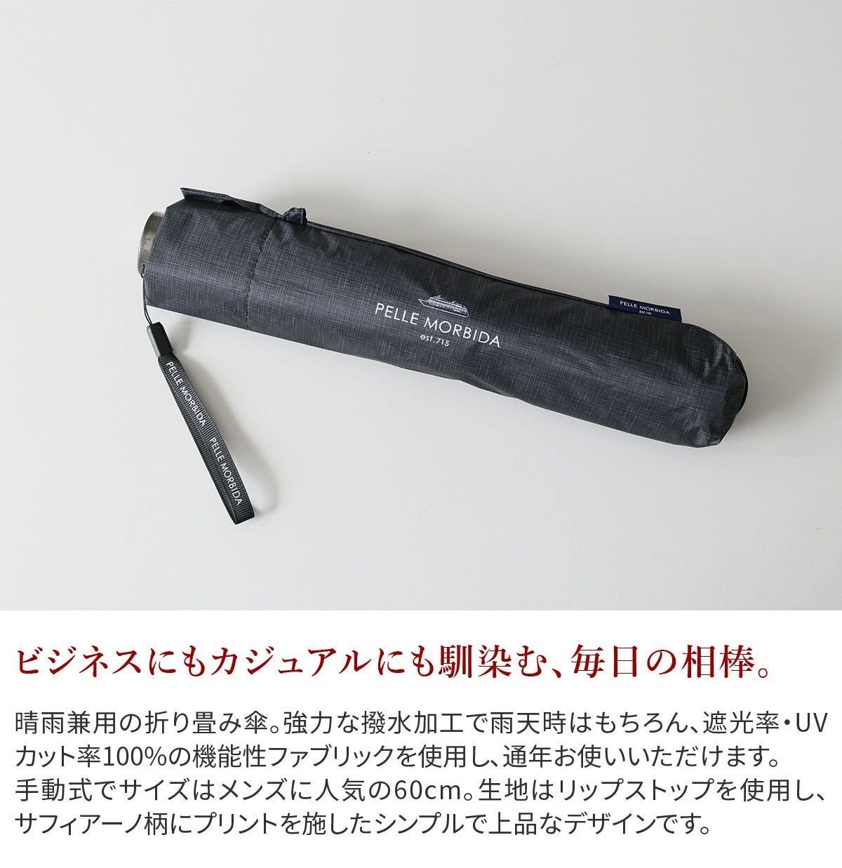 PELLE MORBIDA ペッレモルビダ 傘 Others 折り畳み傘 PMO-OM001