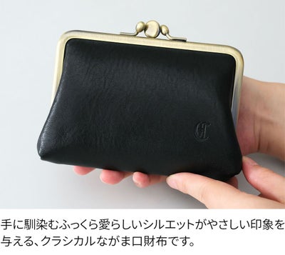 CLEDRAN クレドラン NOS ノス がま口財布 CR-CL3907
