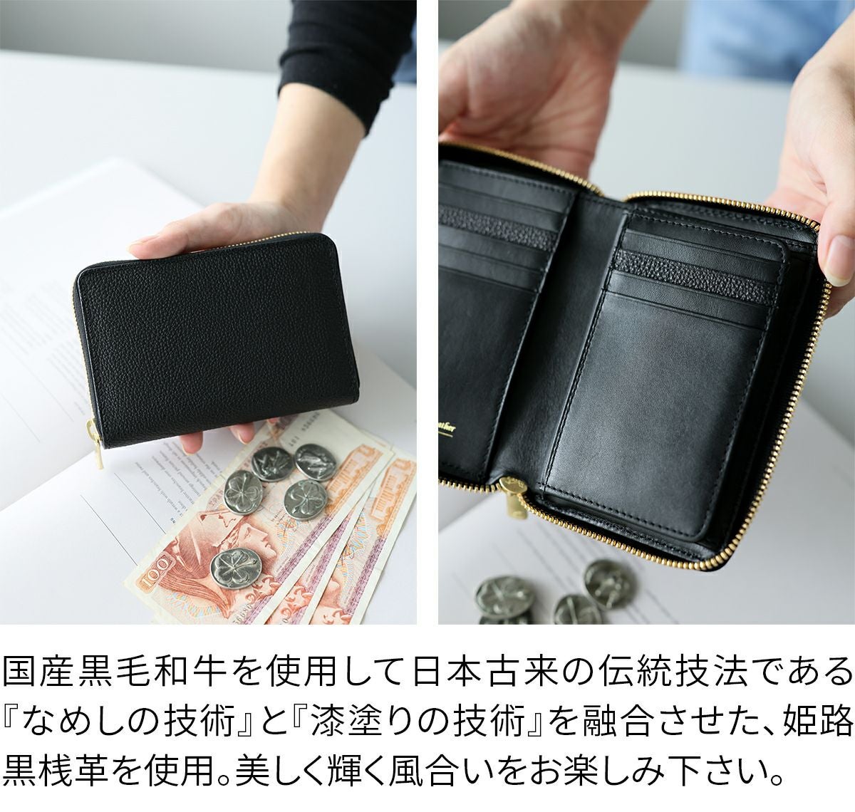 BAGGY PORT バギーポート KUROZAN 黒桟 小銭入れ付き二つ折り財布