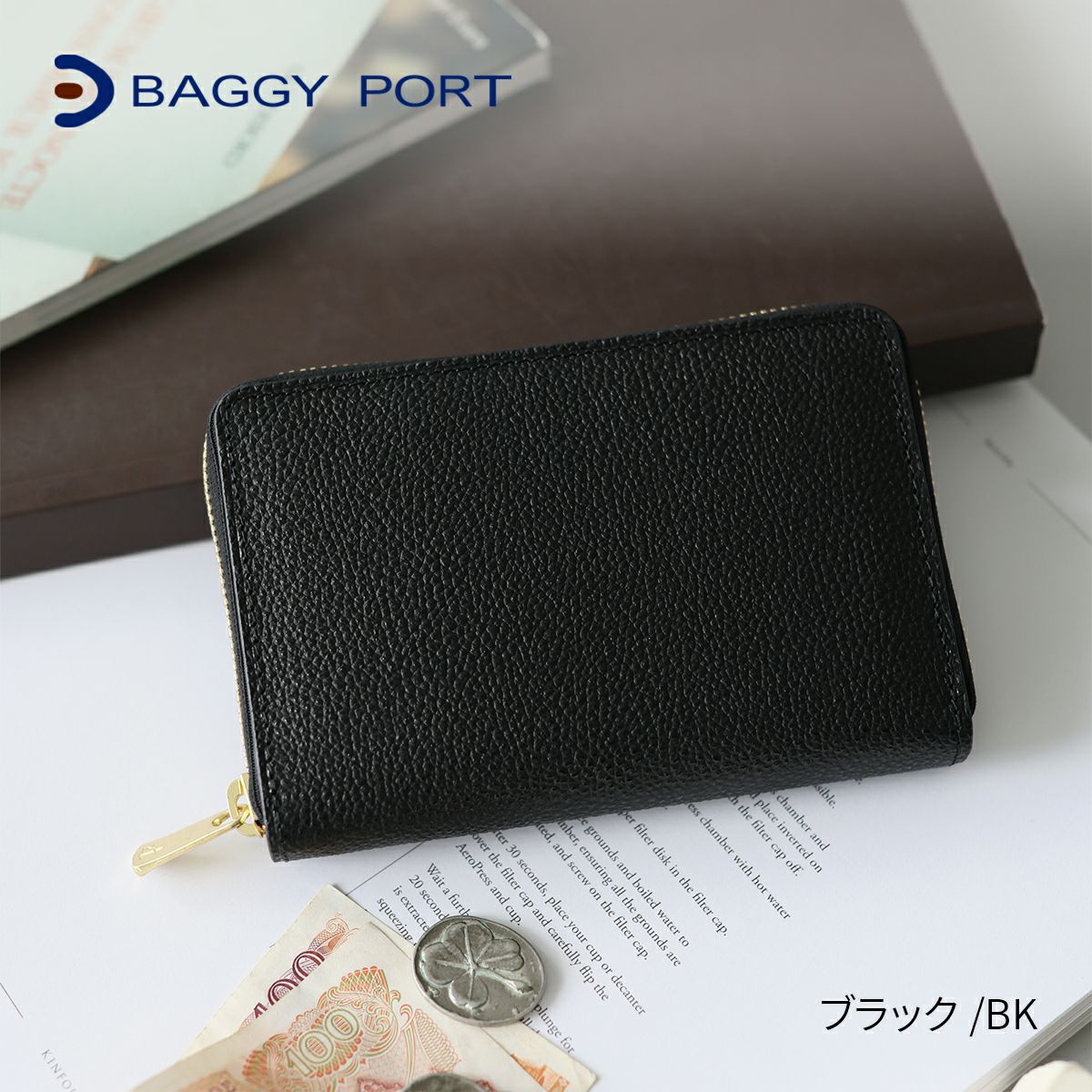 財布 BAGGY PORT バギーポート KUROZAN 黒桟 小銭入れ付き二つ折り財布