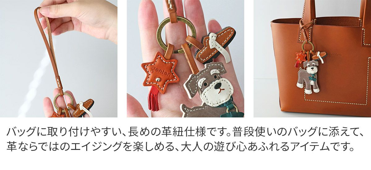 2025年 秋冬新作 ] genten ゲンテン WAKU WAKU Charm ワクワクチャーム